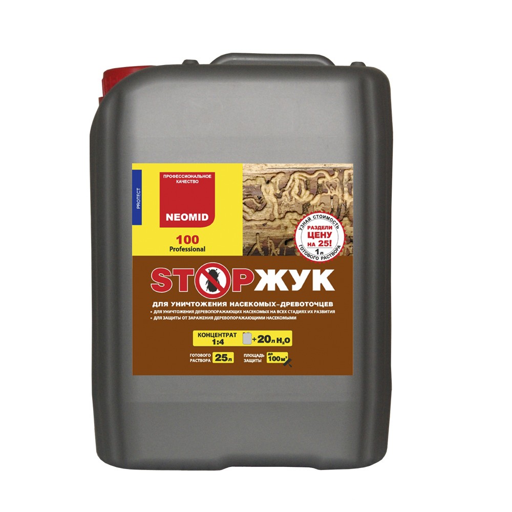 Неомид жук. Neomid stopжук 100, 5 л. Антисептик для дерева неомид концентрат. Неомид 100 stopжук 1 л. Neomid stopжук 100, 5 л.