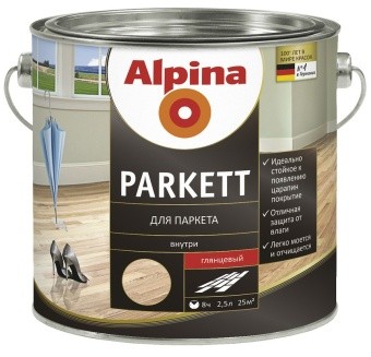 ЛАК ПАРКЕТНЫЙ ГЛЯНЦЕВЫЙ 10л. ALPINA PARKETT GLAENZEND